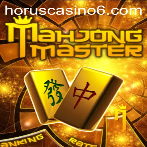 MahJongMaster: A Comprehensive Guide to the Captivating World of MahJong